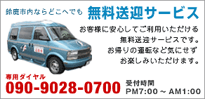 �뼯����ʤ�ɤ��ؤǤ�̵�����ޤ��Ƥ���ޤ���